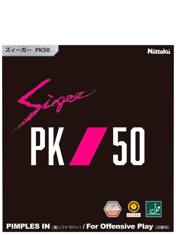 Guma Nittaku Sieger PK 50