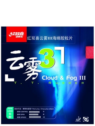 Guma DHS Cloud & Fog III - trava